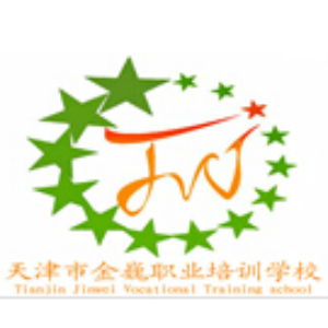 金巍职业
