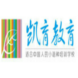凯育法语