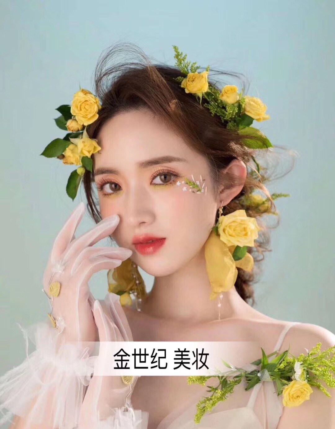 金世纪培训学校