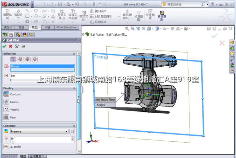SolidWorks设计好学吗
