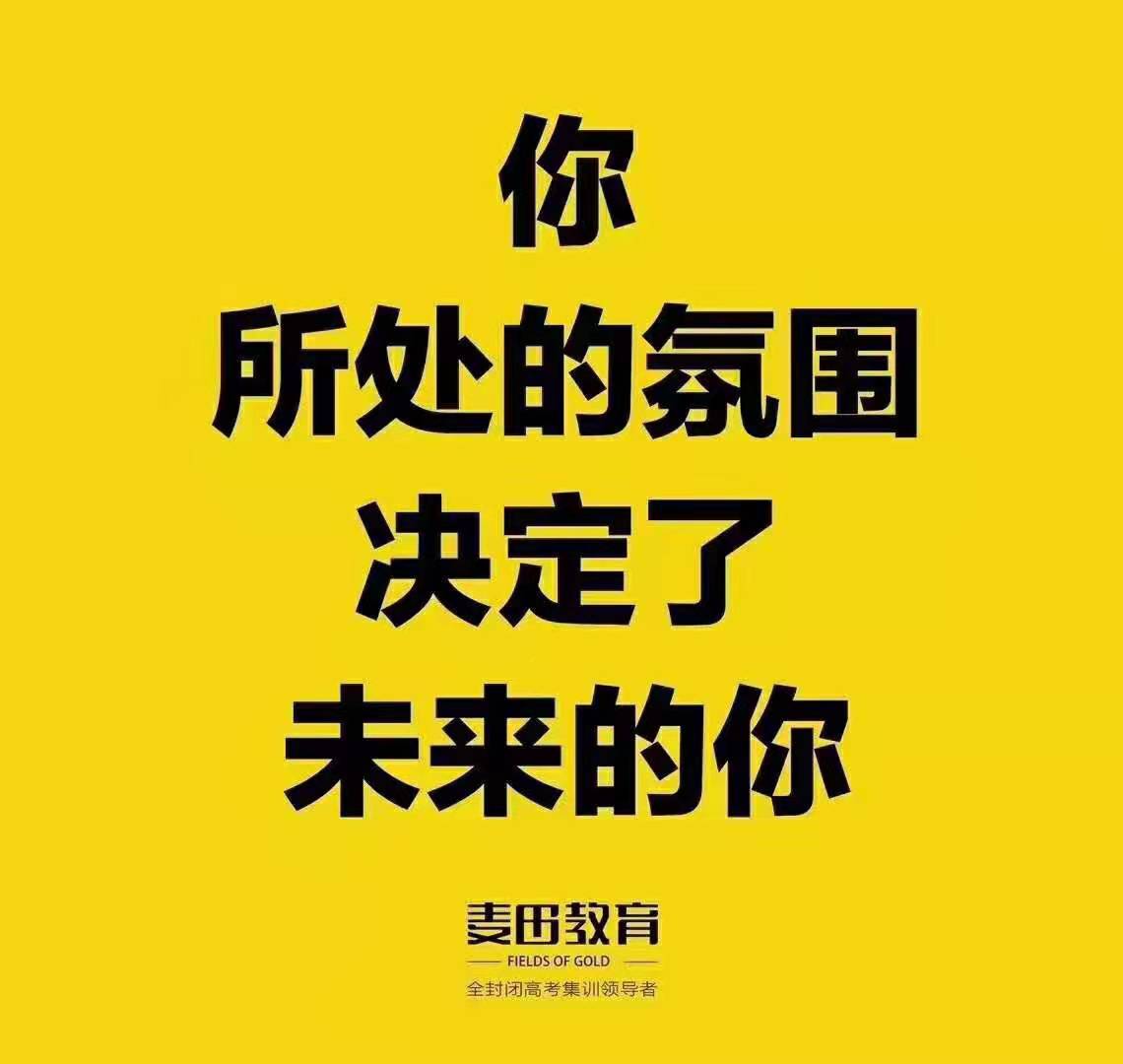 长春高考培训艺考生文化课学校收费多少？