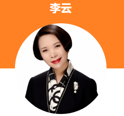 环球礼仪商学院 高级礼仪培训导师 李云 环球礼仪商学院 高级礼仪培训导师 李云