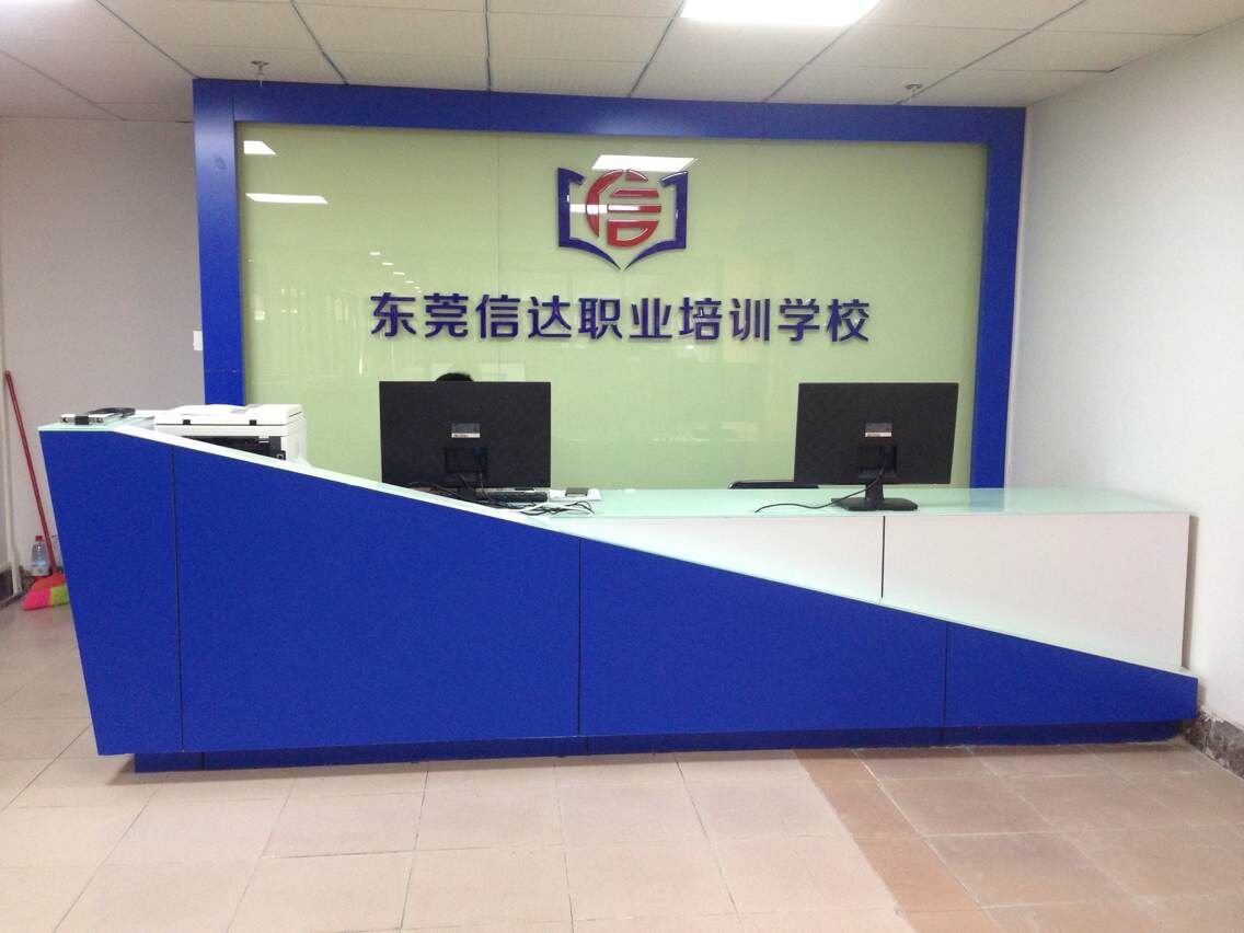 东莞东城万达广场正对面信达学校