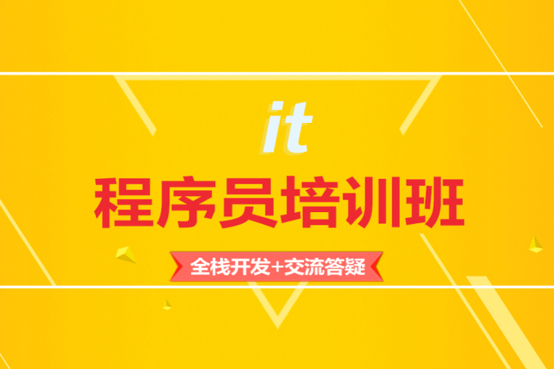 郑州华软教育