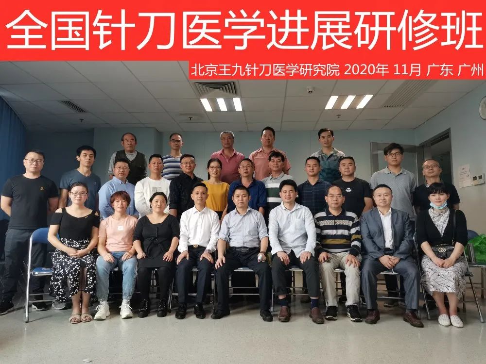 北京盛世医联医学研究院有限公司 成都