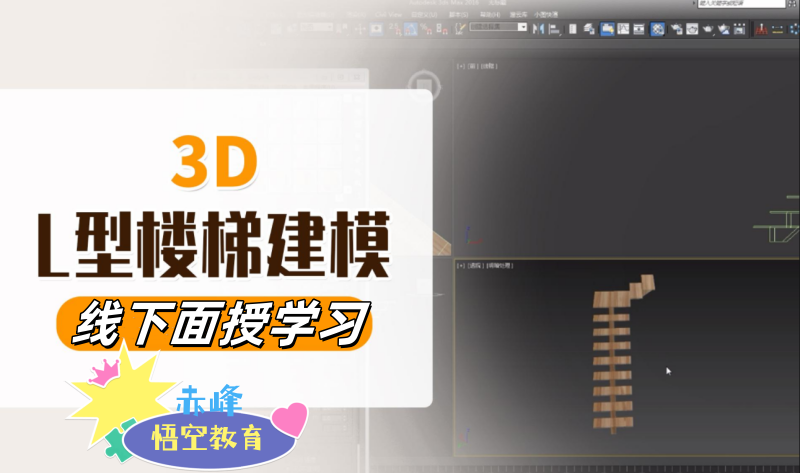 赤峰悟空电脑培训学校1