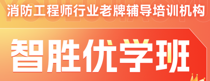 优路教育