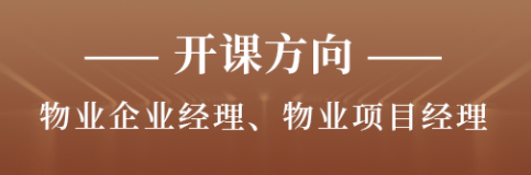 优路教育