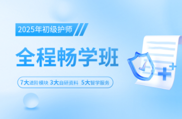 优路教育